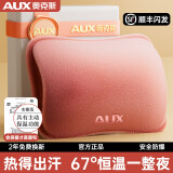 奥克斯（AUX）【超声波绒】暖宝宝电热水袋充电暖手宝暖手袋暖肚子礼物双插粉色 【双插手】超声波绒毛-少女粉 超声波绒毛|国标防爆|超温保护