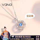 Vana【跳动的心】银项链女可定制吊坠七夕情人节生日礼物送女友 跳动的心【十仓配送】