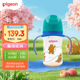 贝亲（Pigeon）新生婴儿 防胀气 双把手PPSU奶瓶 240ml 马来熊 L号 6个月+ AA220