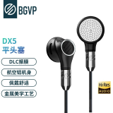 BGVP DX5平头塞音乐耳机入耳式金属线控耳塞式HIFI发烧高解析女毒MMCX可换线平头耳机 曜石黑 3.5带麦版