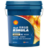 壳牌（Shell）劲霸柴机油 Rimula R5  10W-40 CI-4级 18L 养车保养