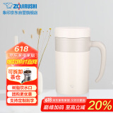 象印保温杯不锈钢泡茶杯真空茶漏办公水杯子送同学长辈礼物KAE48C-WZ