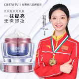 仙蒂奈儿神仙膏贵妇膏素颜霜懒人霜遮瑕补水保湿改善暗沉孕妇提亮肤色 三瓶装
