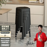 和大人家用凳子塑料凳子加厚大人时尚创意方凳高凳塑胶凳子简约板凳胶凳 加厚旋风凳黑色6把装 加厚款