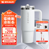 STANLEY巨无霸杯PRO 吸管杯办公车载水杯不锈钢保温杯887ML-霜白