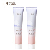 十月结晶准孕妇牙膏牙刷组合装月子去口气温和奇异果无氟安抚孕吐软胶刷毛 2支牙膏