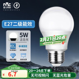 雷士（NVC）LED灯泡球泡e27大螺口家用商用大功率光源节能灯5瓦白光 二级能效