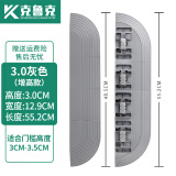 克鲁克 适配科沃斯云鲸石头美的追觅360地贝米家艾罗伯特扫地机器人爬坡条橡胶门槛条台阶斜坡垫 灰3.0增高款【3~3.5CM门槛】长55.2CM
