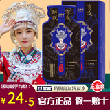 白黑客防脱育发洗发水【官方品牌店】白黑客防脱育发洗发露苗家宾诺生姜 3盒装 白黑客防脱育发