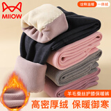 猫人儿童保暖裤男童秋冬护膝加绒加厚打底裤中大童男孩内穿秋裤 蓝150