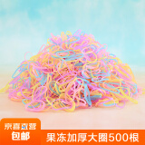【一包用一年】耐用高弹力一次性头绳皮筋发绳发圈橡皮筋黑色 果冻色加厚大圈500根