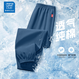 JEANSWEST CLUB真维斯儿童夏季短裤防蚊裤夏季新款纯棉中大童休闲外穿夏装裤子 纯色靛蓝防蚊裤 140