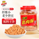 厨師 特制猪肉酥225g 高蛋白猪肉松美味搭档休闲零食下饭菜烘焙食材