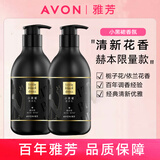 雅芳（AVON）小黑裙香体乳400g/150g/200g经典淡香身体乳润肤乳女 小黑裙香体乳400gX2(赫本限量款)