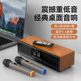 山水（SANSUI） 家用蓝牙音箱双喇叭大音量家庭影院卡拉OK麦克风无线话筒K歌套装小音响重低音炮 N11双麦【全频喇叭*2+声卡音效】
