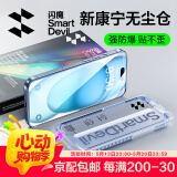 闪魔 【康宁膜】适用苹果15promax钢化膜 iPhone15pro手机膜15康宁超高清GX-lll防爆除尘全屏膜 苹果15 超清康宁无尘仓 2套装