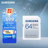 三星（SAMSUNG）64GB SD存储卡EVO Plus U1 V10读速130MB/s高速数码相机内存卡