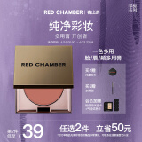 朱栈（red chamber）rc多用膏腮红眼影修容唇膏口红【泰式裸粉】孟夏  生日礼物送女友