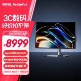 明基（BenQ）PD3206U 32英寸4K HDR400 双P3色彩模式 Type-C供电 mac视频剪辑专业设计显示器PD3225U