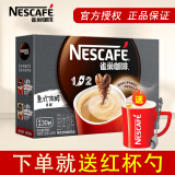 雀巢（NESTLE）速溶咖啡1+2原味三合一速溶咖啡粉特纯香浓奶香即溶咖啡 冲调饮品 特浓30条盒装