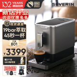 SEVERIN德国百年品牌施威朗全自动咖啡机45秒一杯19BAR 可做美式和意式家用意式咖啡机半商用现磨咖啡机 【套餐版】KV8090+奶泡机SM9688