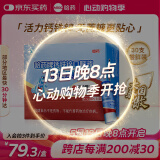 哈药钙铁锌口服液10ml*30支0蔗糖婴幼儿童青少年三精蓝莓味液体钙