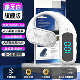 娱品【久戴不痛丨左右耳通用】2025新款不入耳蓝牙耳机挂耳式跑步运动司机骑手外卖员降噪通话超长续航 象牙白【舒适佩戴+环绕立体音】