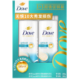 多芬（Dove）滋养水润氨基酸洗发水套装400g+380g 干枯毛躁发质 胖东来同款