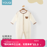 优奇婴儿衣服夏季薄款纯棉连体衣新生幼儿睡衣宝宝纱布哈衣夏装空调服 夏款【小熊】浅杏 80cm