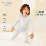 爱慕儿童保暖内衣男童初秋薄保暖秋衣秋裤打底套装蓝130