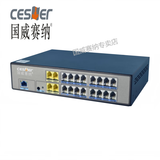 国威赛纳 WS824-M416 Q10 4外线16分机 2进8出 集团电话交换机 程控交换机  集团电话 电话交换机 PABX PBX 4外线16分机（M416金属壳）