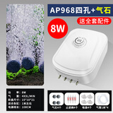 淘歌鱼缸氧气泵养鱼增氧泵低音大气量家用鱼缸增氧打氧机AP968(8w)