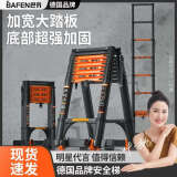 巴芬伸缩梯多功能梯子家用梯人字梯加厚铝合金工程梯升降直梯折叠楼梯 人字梯2.3米【防滑加宽踏板】