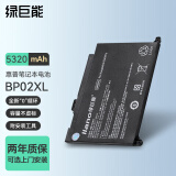 绿巨能（llano）惠普笔记本电脑电池TPN-Q172 Q175 15-AU156TX BP02XL 笔记本电池 2芯 5320mAh