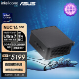 华硕（ASUS）NUC14 Pro mini迷你主机高性能商用AI办公台式机电脑 (酷睿Ultra7-155H 不含内存/硬盘/系统)厚黑