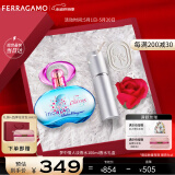 菲拉格慕（Ferragamo）梦中情人女士香水礼盒100ml 甜美花果调 520送女朋友礼物