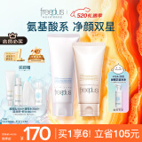 芙丽芳丝（Freeplus）洗面奶男女士氨基酸洁面乳100g+控油祛痘80g