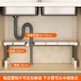 简世纪厨房可伸缩下水槽置物架橱柜内分层架厨柜储物多功能锅架收纳架子 可伸缩水槽下置物架 -不锈钢单层