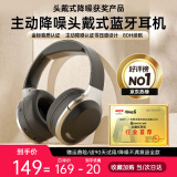 Viken【柏林之声丨降噪顶配版】蓝牙耳机适用索尼头戴式无线音乐手机电脑电竞游戏运动隔音适用华为苹果 配音频线+充电线 空间音效+游戏零延迟+支持有线无线两用