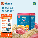 禾泱泱 原生营养猪肉松50g 95%鲜猪肉拌面条米粉早餐搭档无添加食用盐