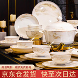 浩雅82头碗碟套装家用中式景德镇餐具套装碗盘乔迁送礼江山如画