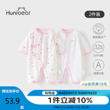欢喜小熊新生儿连体哈衣宝宝夏季纯棉护肚爬服0-6个月刚出生夏天婴儿衣服