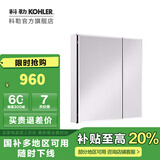 科勒（KOHLER）依洛诗卫生间浴室镜子镜柜置物柜带置物架镜箱【国补15%】 依洛诗镜柜635MM