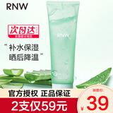 如薇（RNW）芦荟胶250ml 洋甘菊保湿凝胶晒后补水滋润呵护睡眠面膜男女学生 芦荟胶250ml