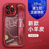 富界【迪士尼授权】苹果系列手机壳iPhone15Promax卡通14plus防摔17Air腕带16支架12小羊皮13 小胖妞红色腕带款【X1800迪士尼】 iPhone 16 Pro Max