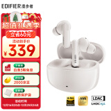 漫步者（EDIFIER）Lolli Pro3真无线主动降噪蓝牙耳机 26小时续航 快速充电 蓝牙5.3 适用苹果华为小米 沙滩白