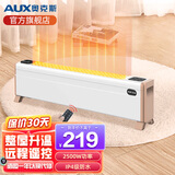 奥克斯（AUX） 踢脚线取暖器电暖器家用电暖气家用电暖风移动地暖机对流式储热节能省电书房浴室干衣机 【全屋升温】1.2米踢脚线-遥控款
