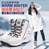 东北哈尔滨户外雪地靴女防水防滑冬季旅行加绒加厚保暖大码高帮 白色男女款(36-41码偏小 39 偏小