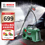 博世（BOSCH）EA110洗车机高压清洗机220V家用高压水枪洗车泵水泵自用便携神器