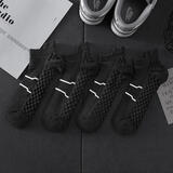 伦洛弗白色毛巾底袜子男款运动中筒袜春秋季吸汗不臭脚袜专业跑步长袜 短黑色4双 39-44男士均码【毛巾底运动款】